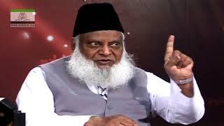 Seerat-e-Khair-ul-Annam HD - Lecture 5 - Dr. Israr Ahmed