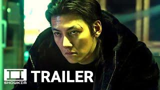 Gangnam B-Side (2024) 강남 비 사이드 Korean Drama Trailer | ShowKim