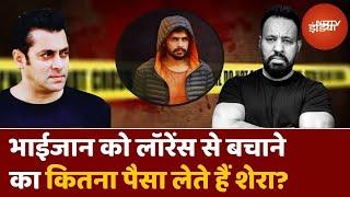 Shera Salman Khan Bodyguard News: Shera का असली नाम क्या है, कितना कमाते हैं, कैसी लाइफ जीते हैं?