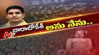 Nara Lokesh Takes Oath as AP Cabinet Minister || AP Cabinet Reorganization || NTV