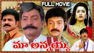 Maa Annayya Full Length Telugu Movie