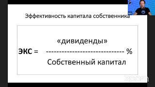 Презентация методологии учета