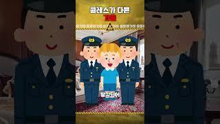 가출 어디까지 해봤니 ㅋㅋㅋ