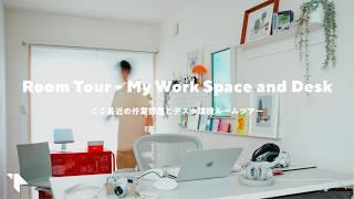 Room Tour - My Workspace and Desk Setup