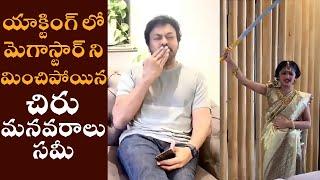 Mega Star Chiranjeevi Grand Daughter Samhitha Superb Dialogue From Rudramma Devi || #Chiranjeevi