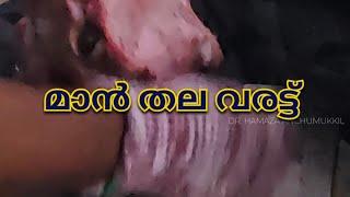 മാൻ തലകൊണ്ട് ഒരു പ്രയോഗം|hamza anchumukkil