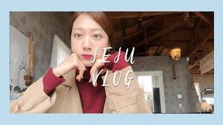 혼자 떠난 제주도 여행_2 / 민하투어_jeju / Vlog/ 여행 브이로그 /제주여행