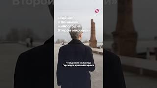 «Нас это ничему не учит». Здание разрушенной мельницы в Волгограде — памятник ужасу войны