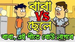 Live Fun | New Joke Video  Bangla Funny Jokes | funny jokies | Bangla New Funny Dubbing 2018