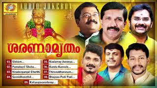 Saranamrtham | ശരണാമൃതം | Ayyappa Devotional Songs