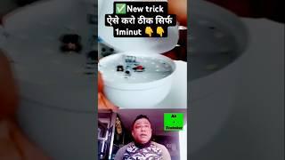 best viral magic tricks || Tutorial 🪄 | #shorts #viral #best#1000subscriber #tech #shortsvideo