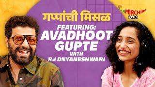 Avadhoot Gupte On Gappanchi Misal | RJ Dnyaneshwari | Mirchi Marathi