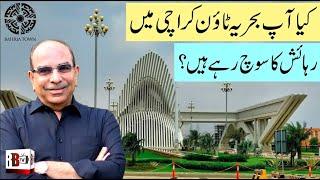 BAHRIA TOWN KARACHI || RATES 2024 || | LATEST PRICES || SUPERHIGHWAY PROJECTS ||