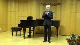 우리가곡사랑회 주최 【제10회드림콘서트】 쉼  진행 : 손종열 대표