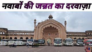 Exploring the Dark Secrets of Rumi Darwaza | Rumi Darwaza Lucknow