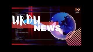 Urdu News : Watch latest News coverage on DD Kashir's daily News Bulletin | May 29, 2025