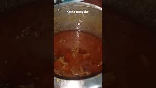 Kosha mangsho recipe #koshamangsho #bengali #recipe #kolkata #youtubeshorts #viralvideo