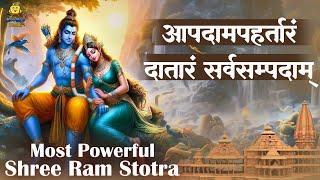 Most Powerful Shri Rama Stotra : Apadamapa Hartaram | Ram Stotram | Bhakti Song | Jai Shree Ram