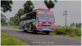 MRG MURUGAN BUS | TRICHY TO ARIYALUR | DELTA BUS KING #MURUGANBUS #TRICHYBUS #TAMILDRIVINGSTATUS #U1