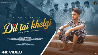 Dil Tai Khelgi ( Full Song ) | Akash Saini | New Haryanvi Songs Haryanavi 2024