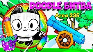 ВСЕ СЕКРЕТЫ DOODLE ОБНОВЛЕНИЯ PET SIMULATOR 99 В РОБЛОКС! ROBLOX