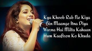 HAAN HASI BAN GAYE (LYRICS) | SHREYA GHOSHAL | HAMARI ADHURI KAHANI