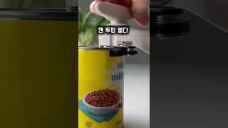 자취방 생활 꿀템 일상생활 간편하게