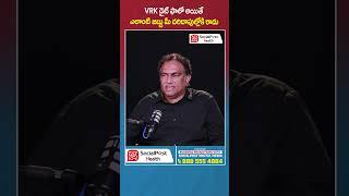 How VRK Diet Cure All Diseases | Causes of Diseases | Veeramachaneni | Health Tips Telugu | #shorts