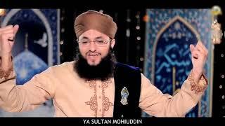 Eid E Ghousiya  | 11vi Sharif Special | Ghous Pak | Shaykh Abdul Qadir (R.A)