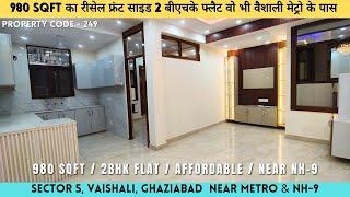 980 SQFT  Resale front facing 2 BHK flat in Vaishali Ghaziabad | Flats near Vaishali Metro #2BHK