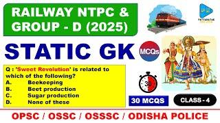 Static General Knowledge Selected Questions || Class - 4 || GK For Railway NTPC & Group - D