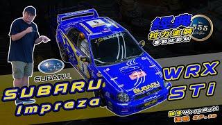 [ 銳步ＷrapBull Design ] 連載 EP.19 經典塗裝客製化復刻 - Subaru Impreza WRX STI555 (GDA) 拉力賽塗裝