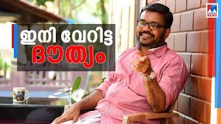 തൃത്താല പിടിച്ചതിന് അംഗീകാരം; സഭയുടെ ഇളമുറ നാഥനാകാൻ രാജേഷ്| M.B. Rajesh