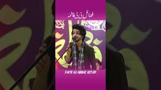 zakir ali abbas askari | fazail bibi fatima | jashan bibi fatima zahra 2024