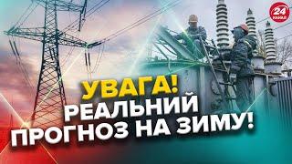 ЕКСТРЕНО! Путін планує СТРАШНИЙ УДАР по енергетиці. ПОТУЖНА допомога з ЄС. Якою буде ЗИМА