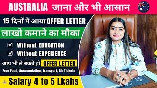 Australia  Free Work Permit Visa 2024 | Offer Letter Received In 15 Days | Packing & Helper Jobs