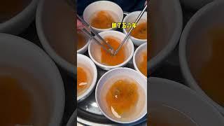 惠州酿春 16元一份，惠州非遗美食酿春，一个鸡蛋竟然能塞二两肉，还有大虾，瑶柱… #路边摊 #街头美食 #街边小吃 #chinastreetfood #streetfood #chinafood