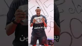 كرستيانو ضد ابوفله؟