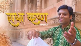 Radha Krishna Mashup | Krishna Bhajan Mashup | Abhay Jain | Rajeshwari Devi