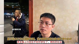 嘉兴也实行作业熔断机制，国内教育真是在批量制造神经病；周末路上已经见不到中学生了，畸形的社会