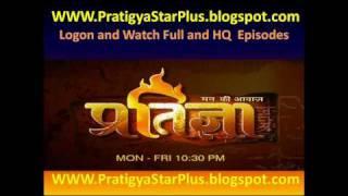 Watch Online Pratigya 23rd July 2010