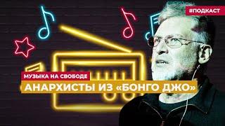 Артемий Троицкий – о женевской вольнице | Подкаст «Музыка на Свободе»