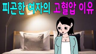 웃으면 좋은날 몰아보기     웃긴이야기,어른개그,재밌는이야기,농담,유머