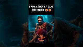 Pushpa 2 movie collections  | pushpa 2 | allu arjun | sukumar |