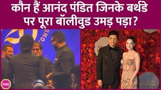 Anand Pandit की बर्थडे पार्टी से Salman Khan, Amitabh Bachchan और Abhishek Bachchan की मुलाकात वायरल