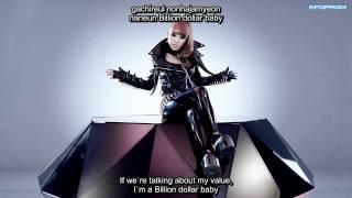 2NE1 - I AM THE BEST MV Eng Sub & Romanization Lyrics