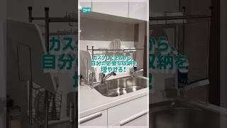 A savior for small kitchens #Nitori #Nitori products #living alone #dish drainer #extendable rac...