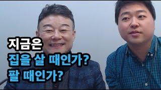 [부동산재테크]투자의 블랙홀 강남! 살 때인가, 팔 때인가?