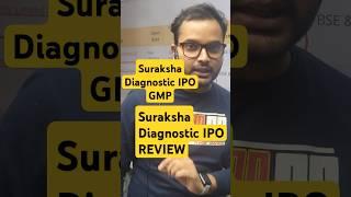 Suraksha Diagnostic IPO | Suraksha Diagnostic IPO GMP Today | Suraksha Diagnostic IPO Review #ipo