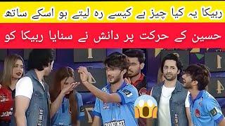 Hussain Tareen Vs Danish Taimoor Ghussa Vs Rabeeca Kashif 